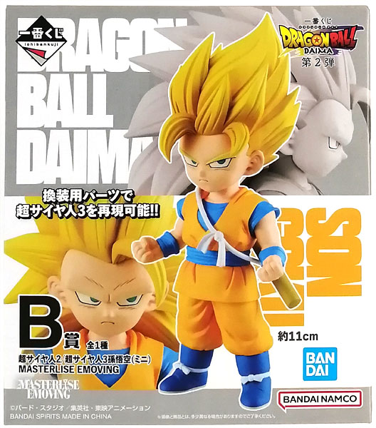 日本全国送料無料商品 特集 一番くじ ドラゴンボールDAIMA 第2弾 B賞 超サイヤ人2/超サイヤ コミック・アニメ