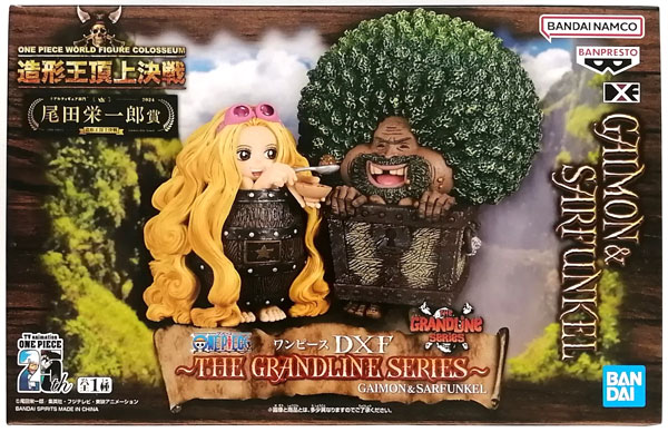 ワンピース DXF THE GRANDLINE GAIMON＆SARFUNKEL ワンピース DXF～THE GRANDLINE SERIES～GAIMON＆SARFUNKEL