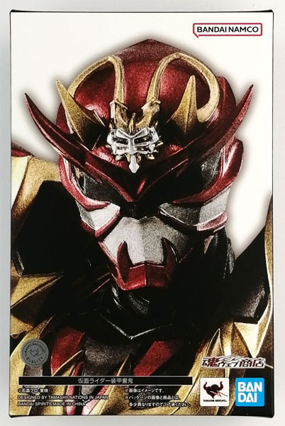 中古】(本体A/箱B)S.H.Figuarts(真骨彫製法) 仮面ライダー響鬼