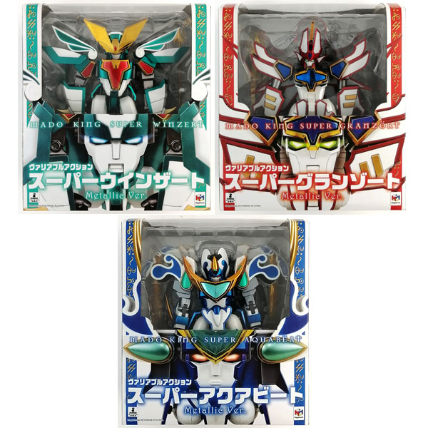 ヴァリアブルアクション スーパーグランゾート 3体メタリックVer. 特典付き ヴァリアブルアクション 魔動王グランゾート メタリックVer.3体セット