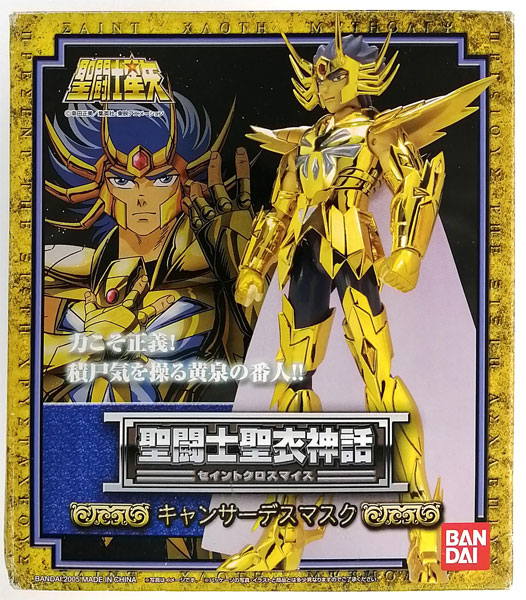 聖闘士聖衣神話 キャンサー デスマスク (JANコード 3296580316540)