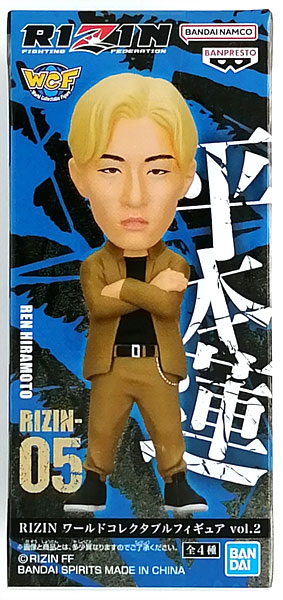 RIZIN ワールドコレクタブルフィギュア vol.1／vol.2【vol.2の