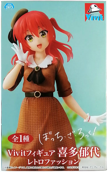 【中古】アニメ「ぼっち・ざ・ろっく！」 Vivitフィギュア 喜多郁代 レトロファッション (プライズ)[システムサービス]
