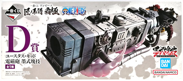 の 人気アイテムランキング 中古】(本体A-/箱B)一番くじ D賞 覇極 匠ノ系譜 ワンピース コミック・アニメ