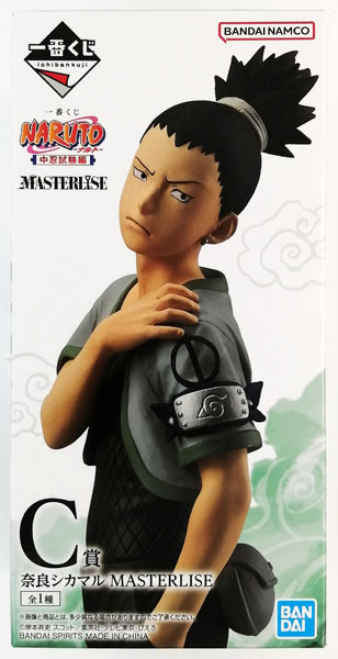 中古】(本体A/箱B)一番くじ NARUTO-ナルト- 中忍試験編 C賞 奈良