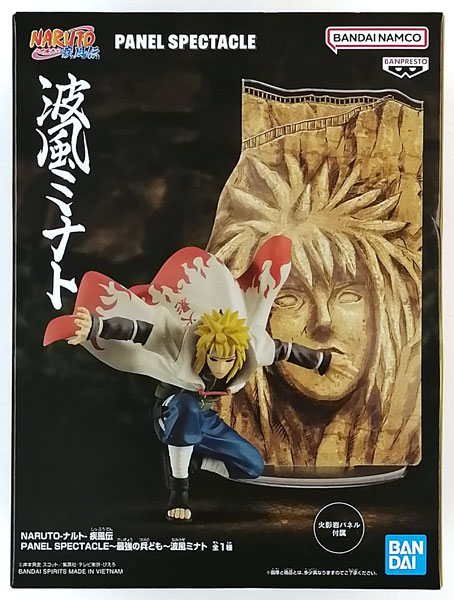 NARUTO PANEL SPECTACLE 最強の兵ども フィギュア 20点 NARUTO-ナルト- 疾風伝 PANEL SPECTACLE～最強の兵ども～波風