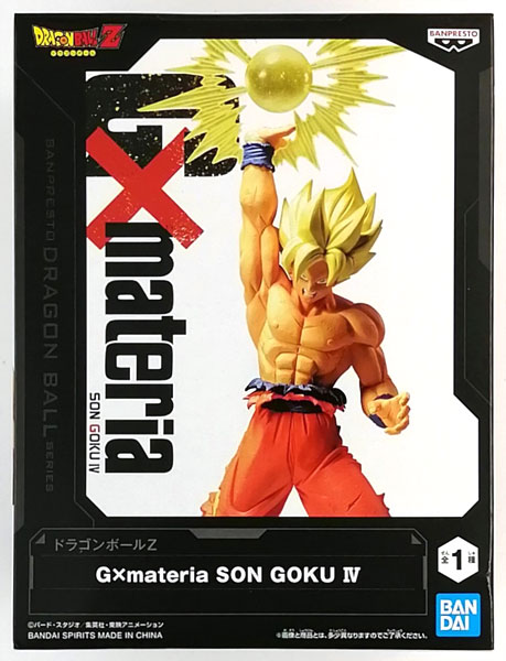 ドラゴンボールZ G×materia SON GOKU Ⅳ 孫悟空 ドラゴンボールZ G×materia SON GOKU Ⅳ｜商品情報