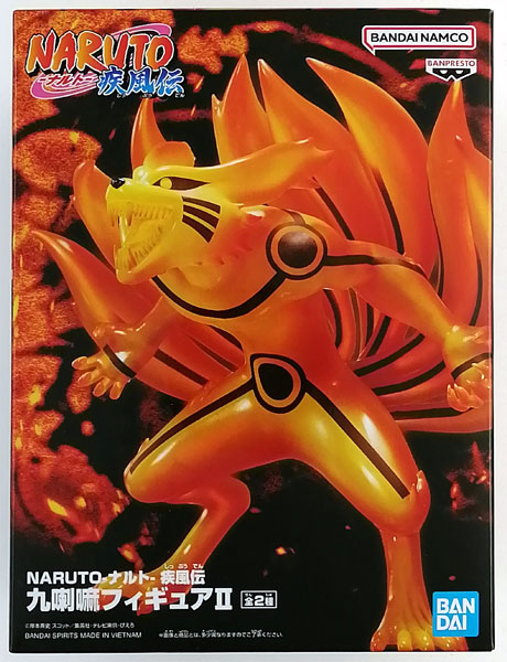 中古】(本体A/箱B)NARUTO-ナルト- 疾風伝 九喇嘛フィギュアII A