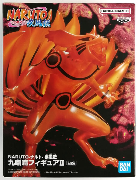中古】(本体A/箱B)NARUTO-ナルト- 疾風伝 九喇嘛フィギュアII B