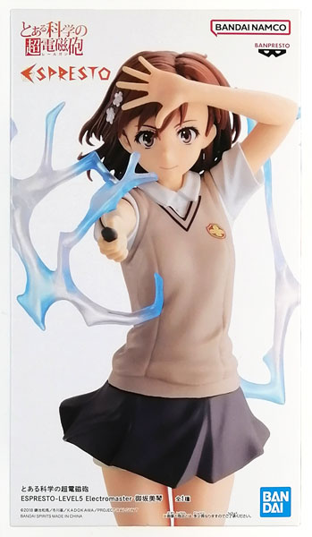 SHIBUYA SCRAMBLE FIGURE 御坂美琴