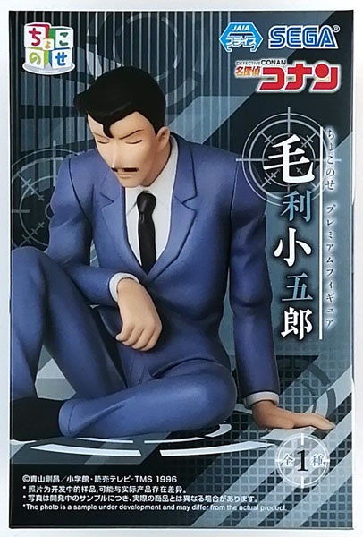 名探偵コナン ちょこのせ プレミアムフィギュア“毛利小五郎