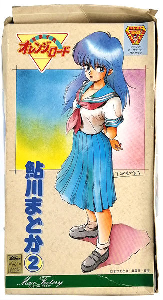 フィギュア　鮎川まどか-2 「きまぐれオレンジ☆ロード」 ジャンプ・バックヤード・プロダクツ ソフトビニールキット ジャンプ・バックヤード・プロダクツ きまぐれオレンジ☆ロード