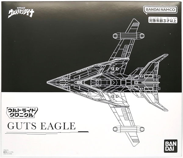【中古】(本体B+/箱B)ウルトラマンダイナ ウルトライドクロニクル ガッツイーグル (BANDAI OFFICIAL TOY SHOP限定)[バンダイ]《発売済・在庫品》