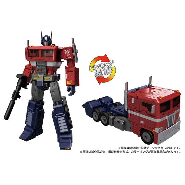 トランスフォーマー MPG-17 オプティマスプライム Style Gen.[タカラトミー]《０１月予約》