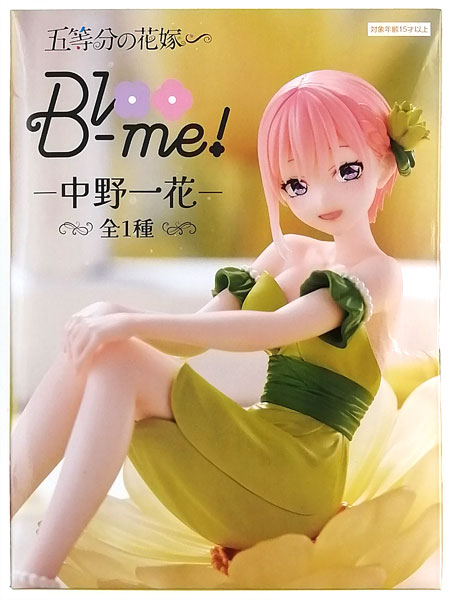 中古】(本体A/箱B)TVスペシャルアニメ「五等分の花嫁∽」 Bloo-me！ー