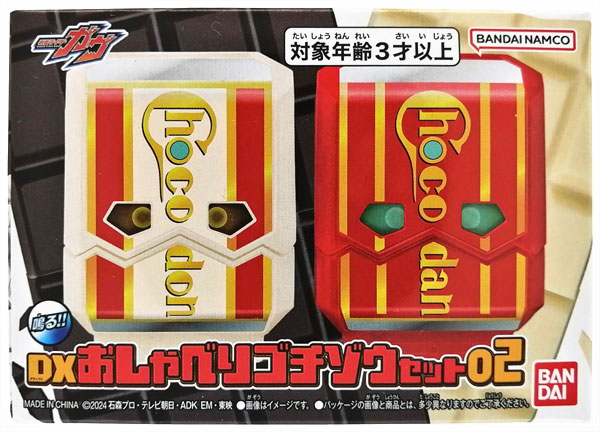 BANDAI - 新品！仮面ライダーガヴ DXおしゃべりゴチゾウセット01＆02 /rcgk5 仮面ライダーガヴ DXおしゃべりゴチゾウセット02 (BANDAI