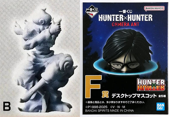 一番くじ HUNTER×HUNTER CHMERA ANT フィギュア　7点 一番くじ HUNTER×HUNTER CHMERA ANT｜一番くじ倶楽部｜BANDAI SPIRITS