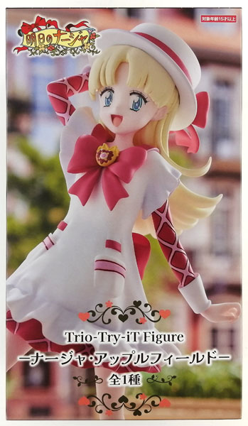 中古】(本体A/箱B)明日のナージャ Trio-Try-iT Figureーナージャ