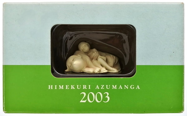 ひめくりあずまんが2003付録フィギュア 美浜ちよ&忠吉 (ひめくりあずまんが2003同梱品)