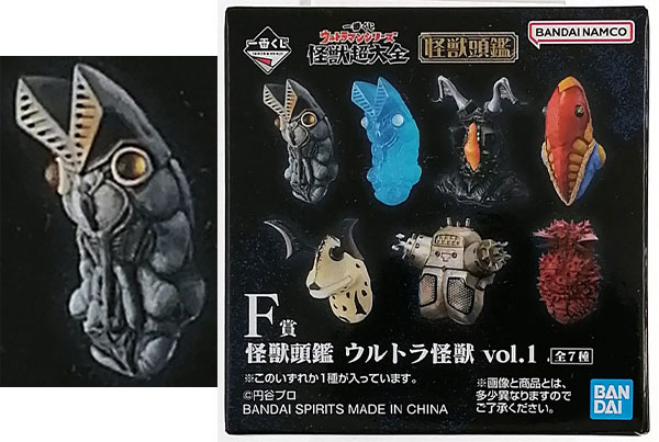 【中古】一番くじ ウルトラマンシリーズ 怪獣超大全 F賞 怪獣頭鑑 ウルトラ怪獣 vol.1 バルタン星人 (プライズ)[BANDAI SPIRITS]