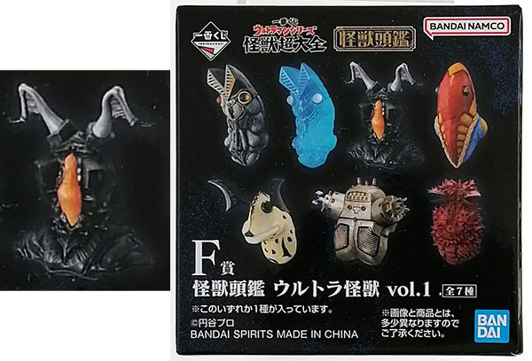 一番くじ ウルトラマン怪獣頭鑑 ウルトラ怪獣コンプ　湯呑み付き！早い者勝ち！！ 一番くじ ウルトラマンシリーズ 怪獣超大全｜一番くじ倶楽部