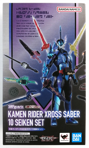 S.H.Figuarts仮面ライダークロスセイバー10聖剣セット本日最終限定価格 S.H.Figuarts 仮面ライダークロスセイバー10聖剣セット | 魂ウェブ
