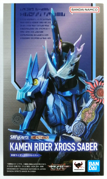 S.H Figurarts 仮面ライダークロスセイバー 魂ウェブ商店 S.H.Figuarts 仮面ライダークロスセイバー | 魂ウェブ