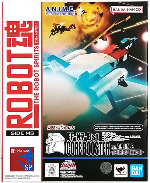 【中古】ROBOT魂 〈SIDE MS〉 機動戦士ガンダム FF-X7-Bst コア・ブースター ver. A.N.I.M.E. ～ソロモン攻略戦カラー～ (魂ウェブ商店限定)[BANDAI SPIRITS]