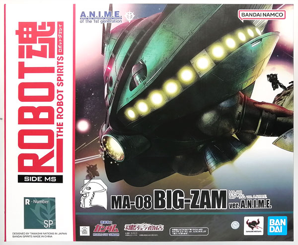 ロボット魂 機動戦士ガンダムMA-08ビグ・ザムver. A.N.I.M.E. ROBOT魂 ＜SIDE MS＞ MA-08 ビグ・ザム ver. A.N.I.M.E. | 魂ウェブ