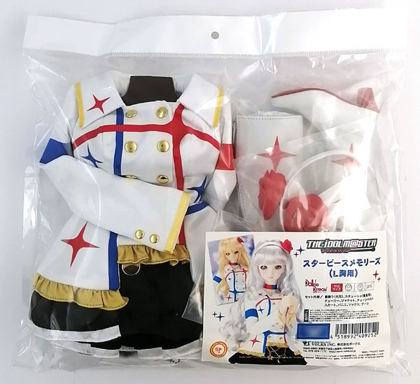 ドルフィードリーム スターピースメモリーズ(L胸用)(ドールズ