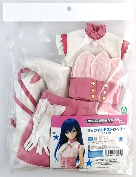 ドルフィードリーム ザ☆ワイルドストロベリー(千早用)(ホームタウンドルパ名古屋5、ホームタウンドルパ名古屋5 アフターイベント限定)