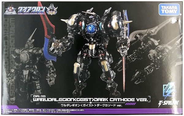 中古】(本体A/箱B)ダイアクロン DA-111 ワルダレギオン