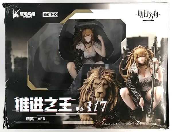 【未開封＆特典付き】アークナイツシージ昇進段階二ver.1/7完成品フィギュア アークナイツ シージ 昇進段階二ver. 1/7 完成品フィギュア