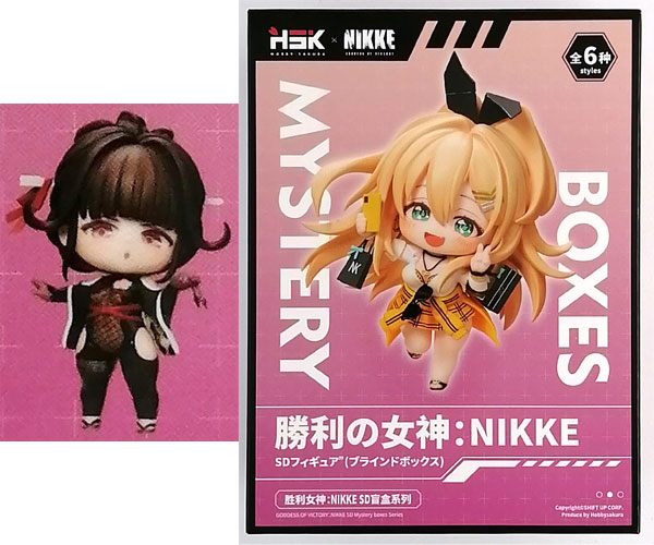 【中古】勝利の女神：NIKKE SACシリーズ デフォルメフィギュア サクラ[Hobby sakura]