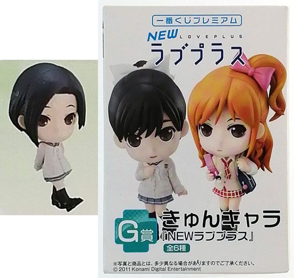【中古】一番くじプレミアム NEWラブプラス G賞 きゅんキャラ 小早川凛子 (プライズ)[バンプレスト]