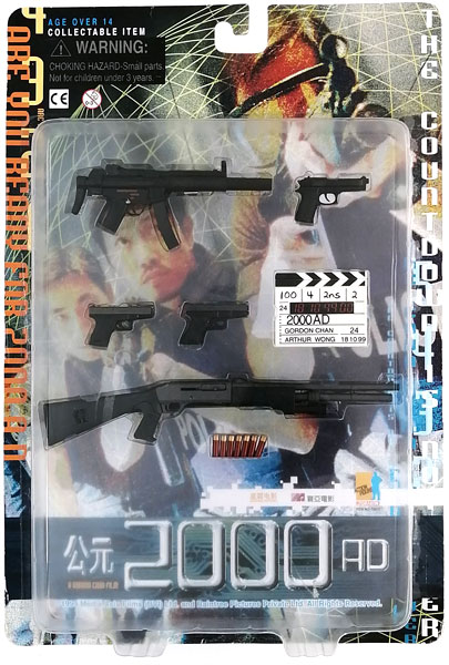 トップス w.w 1円〜 ドラゴン ニュージェネレーションフィギュア NAM HO CHI