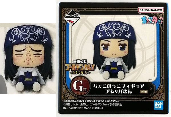 【中古】(本体A-/箱B)一番くじ ゴールデンカムイ ～生きて輝け！！～ G賞 ちょこのっこフィギュア アシリパさん B (プライズ)[BANDAI SPIRITS]《発売済・在庫品》