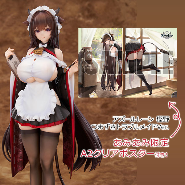 樫野 つまずきトラブルメイドVer. アズールレーン 【あみあみ限定特典】1/7スケール 塗装済完成品フィギュア エレガント（elegant） の画像