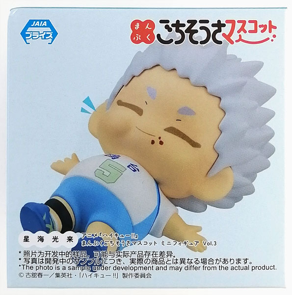 最終値下げ　ハイキュー のるキャラ　miniフィギュア　星海　光来　まとめ売り 最終値下げ ハイキュー のるキャラ miniフィギュア 星海 光来 まとめ