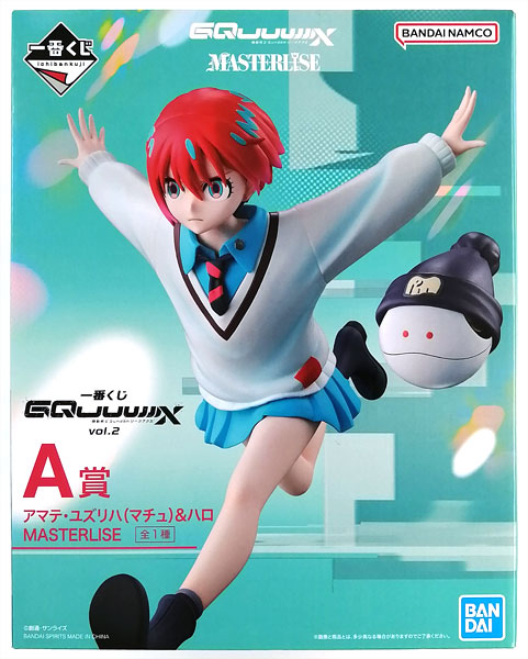 中古】(本体A/箱B)一番くじ 機動戦士Gundam GQuuuuuuX vol.2 A賞