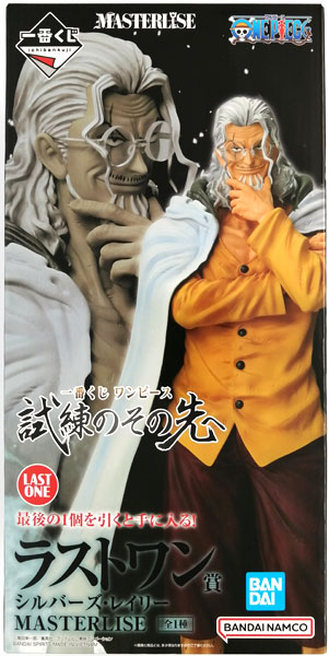 中古】(本体A/箱B)一番くじ ワンピース 試練のその先へ ラスト