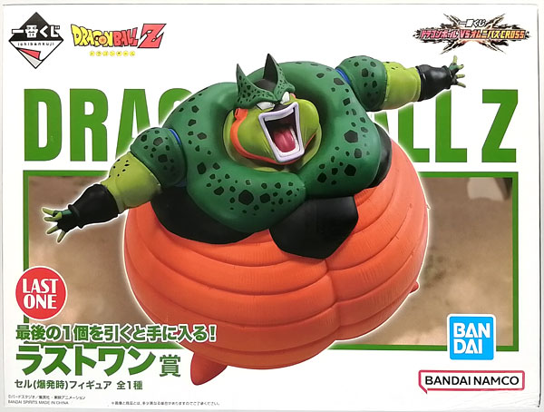 中古】(本体A/箱B)一番くじ ドラゴンボール VSオムニバスCROSS