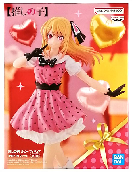 【中古】(本体A/箱B)【推しの子】 ルビー フィギュア 『POP IN 2』ver. (プライズ)[BANDAI SPIRITS]《発売済・在庫品》