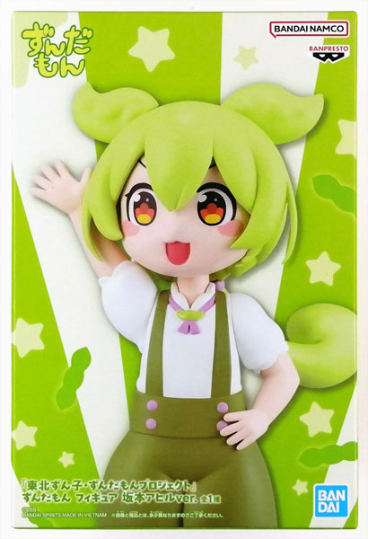 【中古】 東北ずん子・ずんだもんプロジェクト』 ずんだもん フィギュア コミック・アニメ