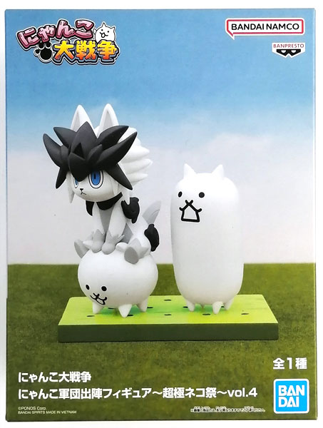 中古】(本体A/箱B)にゃんこ大戦争 にゃんこ軍団出陣フィギュア～超極