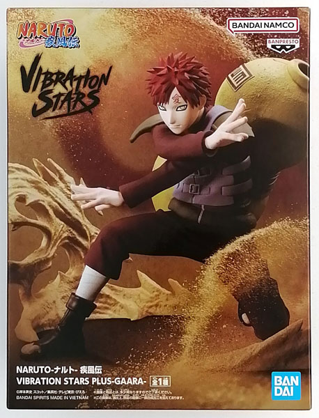 中古】(本体A/箱B)NARUTO-ナルト- 疾風伝 VIBRATION STARS PLUS