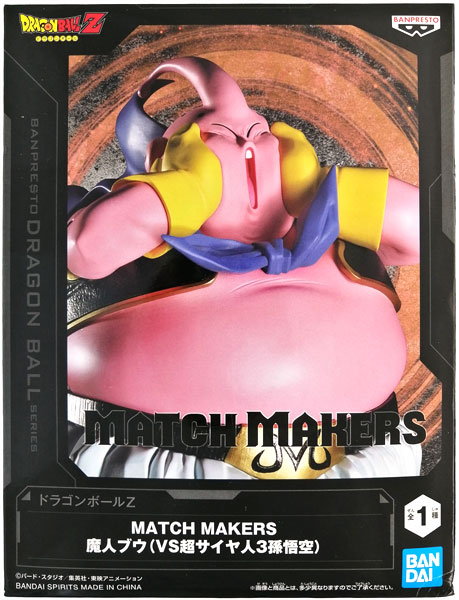中古】(本体A/箱B)ドラゴンボールZ MATCH MAKERS 魔人ブウ(VS超