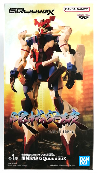 機動戦士Gundam GQuuuuuuX 限械突破 GQuuuuuuX（ジークアクス