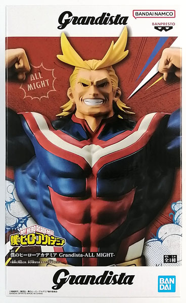 僕のヒーローアカデミア Grandista-ALL MIGHT- (プライズ)