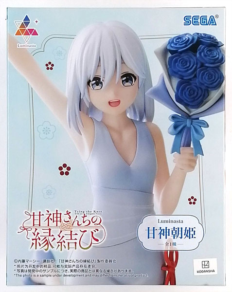 Amazon.co.jp: 甘神さんちの縁結び Luminasta 甘神朝姫